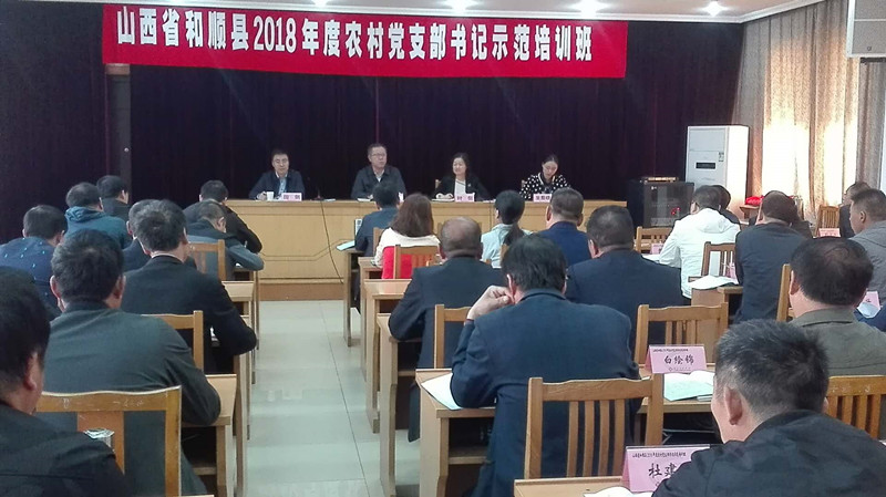 ����ũ�嵳֧�����ʾ����ѵ��������ũ��ɲ�ѧԺ����