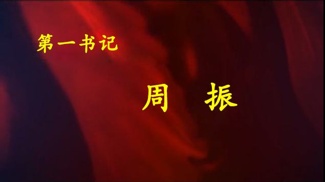 ��������������η�չ ʵ��ũ�������¸�